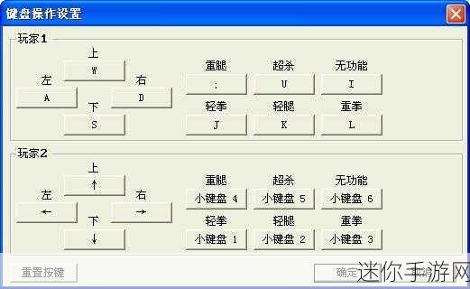 拳皇13防御怎么按：《拳皇13》防御技巧及操作方法详解指南