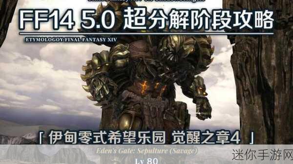 ff145.0宣传：“创新科技，开启FF145.0全新驾驶体验之旅！”