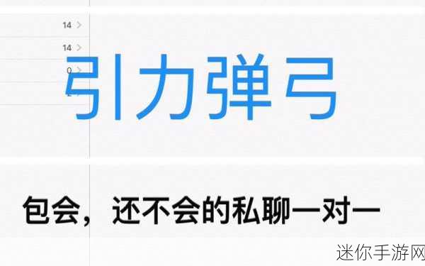 弹弓模拟器来袭，安卓休闲闯关新选择！