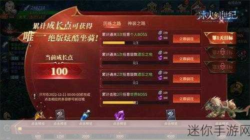 冰火创世纪震撼登场，探索高自由度MMORPG魔幻世界的奇妙之旅