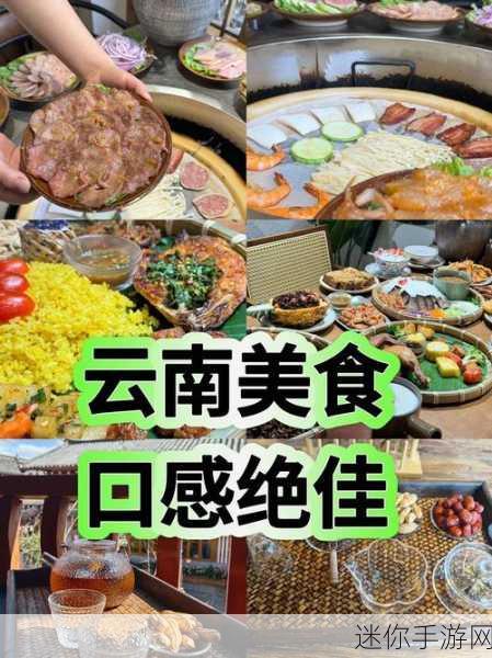 亚洲一秘品：探索亚洲神秘宝藏，发掘独特文化与美食之旅