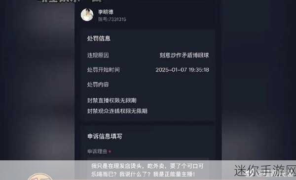 最新黑料网 独家爆料正能量：“拓展最新黑料网，揭秘独家正能量事件分享！”