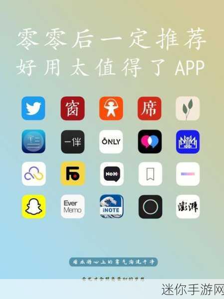 我爰搞-52G.App：探索52G.App：让你的创意与激情尽情飞扬！