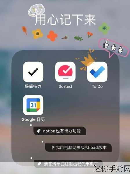 我爰搞-52G.App：探索52G.App：让你的创意与激情尽情飞扬！