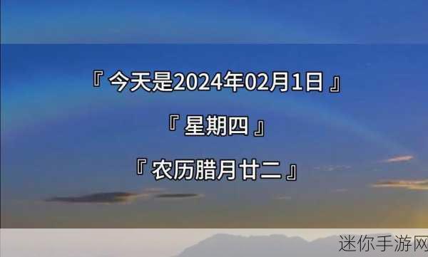 96年腊月23出生今天多大：1996年腊月23日出生，今天已经多大了？