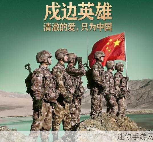 武警小哥gry202269：“勇敢无畏的武警小哥，守护家园的英雄故事”