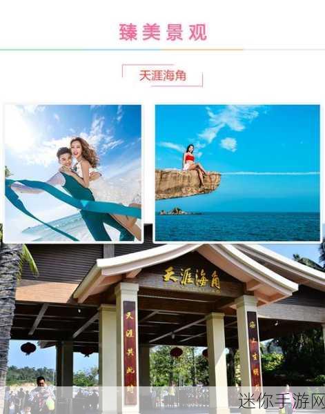 海角在线免费登录入口：海角在线免费登录入口：轻松畅享无限精彩内容与服务