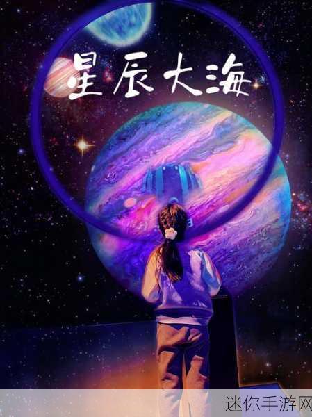 挖穿星球，趣味休闲新选择，探索无尽宇宙奥秘