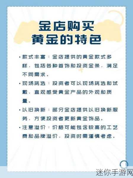 黄金网站软件app入口：拓展黄金交易平台的应用软件入口，提供更便捷服务。