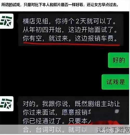 黑料社网曝门：黑料社曝出新绯闻，揭秘娱乐圈隐秘内幕！