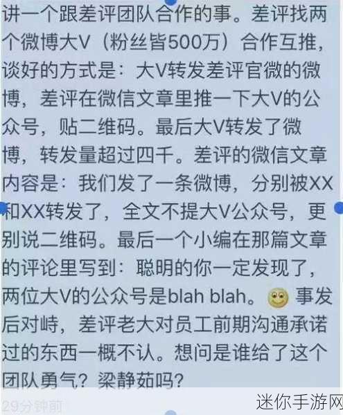 https：／／hlwz.xyz 黑料网：“深入探讨黑料网的背后故事与其影响力”