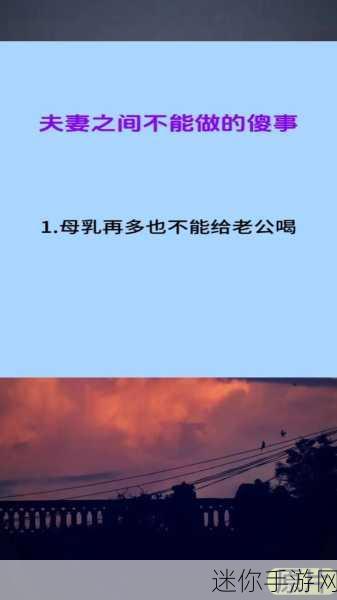 17.爆料：揭露内幕：那些你不知道的行业秘密与潜规则