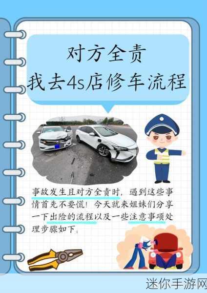 迷你模拟修车，安卓平台上的修车大师养成记