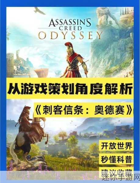 探秘刺客信条起源，敲击铁砧支线的通关秘籍