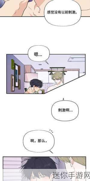 羞羞漫画免费观看网址：探索更多羞羞漫画免费观看的全新网址汇总与推荐