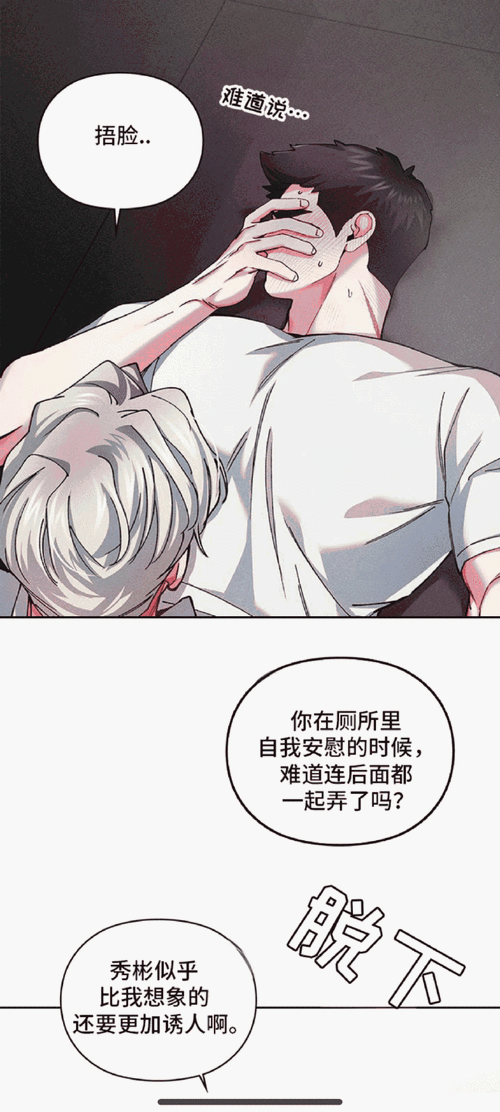 羞羞漫画免费观看网址：探索更多羞羞漫画免费观看的全新网址汇总与推荐