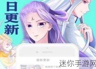 修修的漫画登录页面免费观看：免费畅享修修漫画登录页面，无需注册即可观看精彩内容！