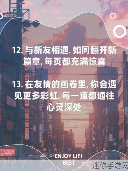 亚洲精品一：探索多元化的交友平台，拓展人与人之间的纽带。