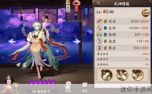 阴阳师四周年新版，紧那罗御魂配搭全攻略