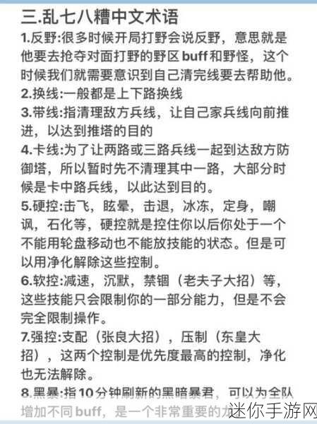 王者荣耀拜师收徒全攻略及多重好处解析