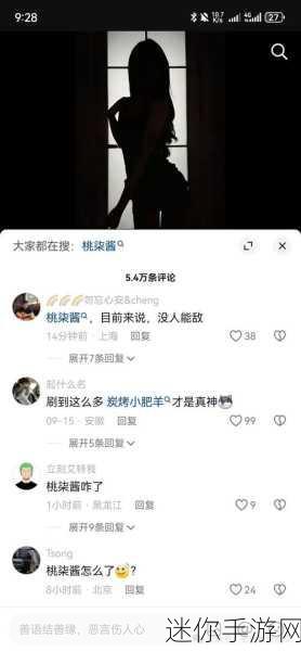 17cp吃瓜网黑料爆料网站：“17cp吃瓜网：深度揭秘娱乐圈不为人知的黑料与爆料”