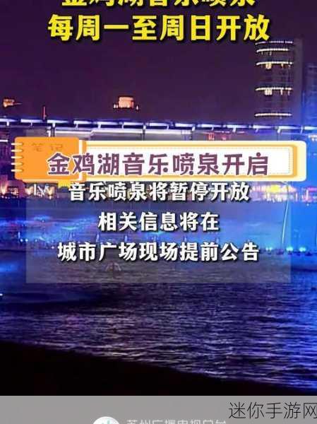 今天高清视频在线观看：畅享高清视听盛宴，尽在今日精彩视频在线观看