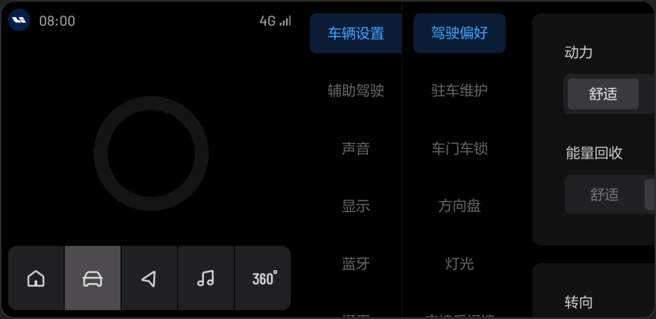 轻松摆脱 QQ 音乐自动进入驾驶模式的困扰