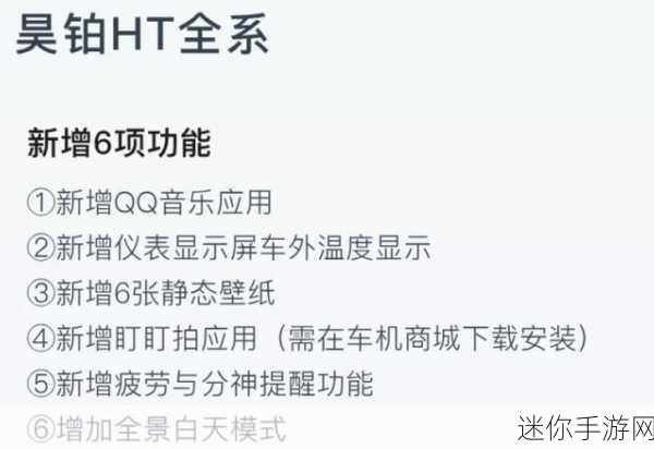 轻松摆脱 QQ 音乐自动进入驾驶模式的困扰