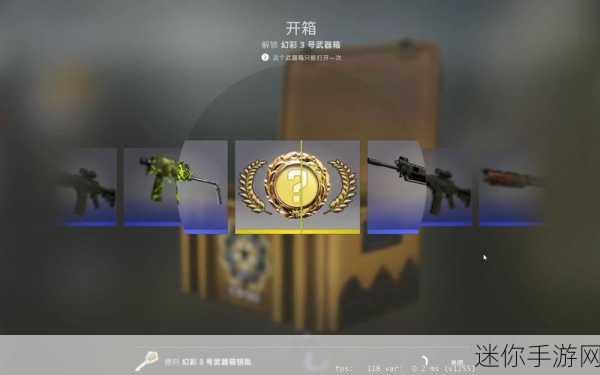 CSGO开箱模拟器手机版，指尖上的开箱盛宴，乐趣无穷！