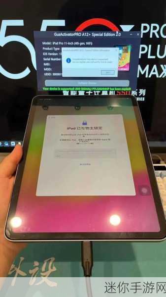 GusActivatorPRO A12+ V2.0：全面解析GusActivatorPRO A12+ V2.0的功能与应用场景