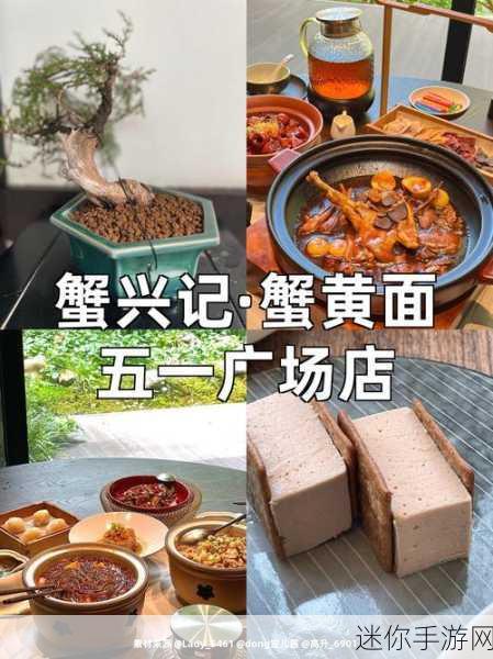 51每日必吃热门网页版：每日必吃美食推荐：51热门菜品全攻略网页版！