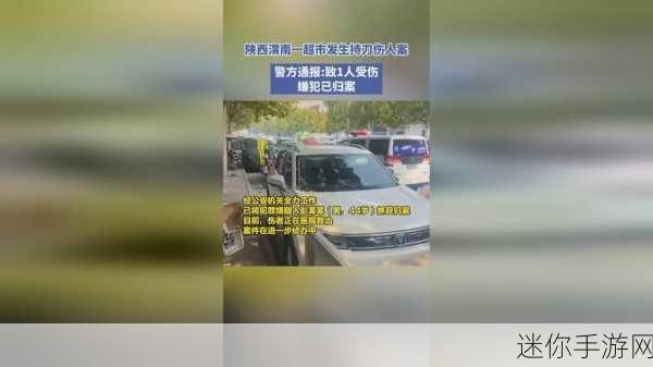 911黑料网八卦有理爆料无罪：揭露911黑料网内幕，真实八卦无罪报道出新风潮。