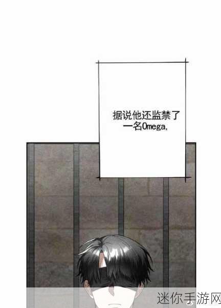 羞羞漫画下拉式进入入口：探索羞羞漫画的全新下拉式入口，开启无限惊喜之旅！