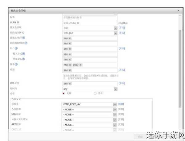 01bz新的域名的最新版本更新内容：“01bz全新域名版本更新：提升用户体验与安全性能”