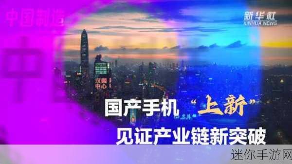 国产精华一区二区：探索国产精华领域的创新与发展新机遇