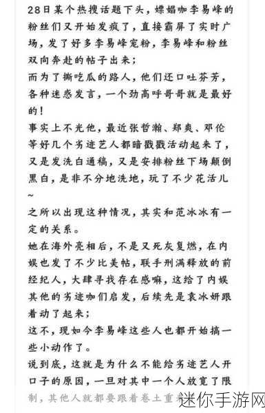 51热门大瓜今日大瓜最新：今日51大瓜揭晓：娱乐圈最新绯闻与惊人内幕一览！