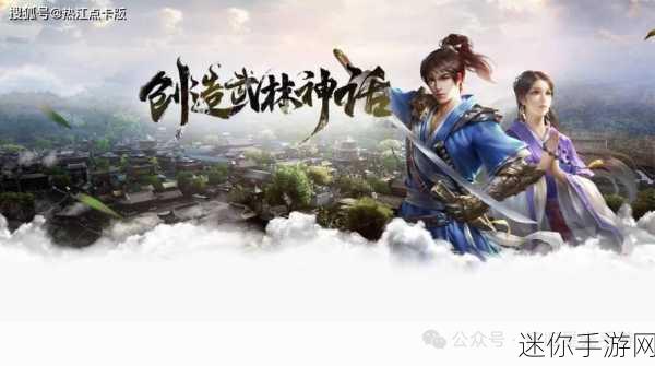 刀无影手游震撼登场，绝美武侠世界等你来探索