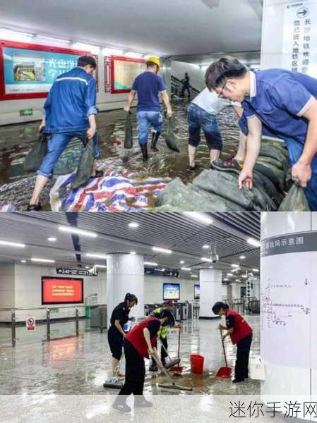 暴雨天被困在公司的女职员：暴雨突袭，女职员困公司内的意外经历与感悟