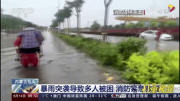 暴雨天被困在公司的女职员：暴雨突袭，女职员困公司内的意外经历与感悟