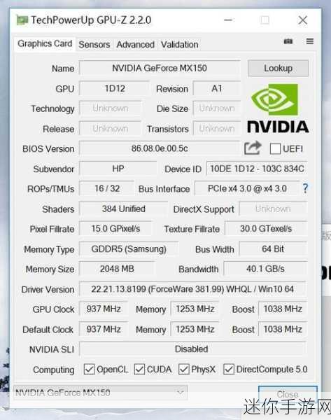 MX150：探索MX150：高性能图形处理芯片的应用与优势分析