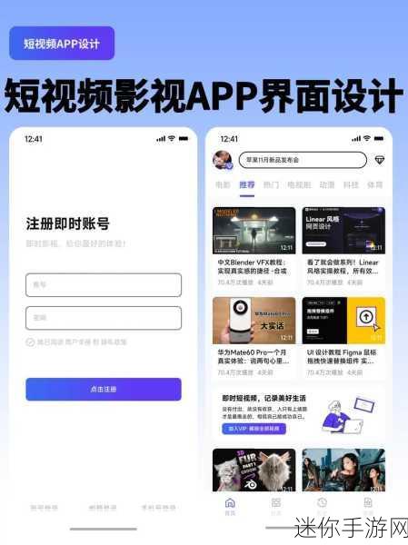 抖阴富二代短视频app.：探索精彩短视频，体验富二代生活的奢华魅力