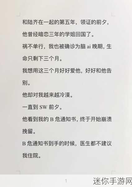 学姐叫我去他家把门锁了：学姐邀请我去她家，锁门后的秘密时光