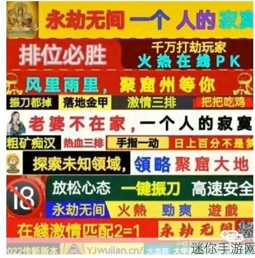 探索永劫无间 Tab 大厅找队友的秘籍