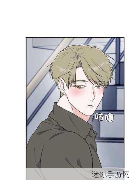 羞羞漫画免费登录页面在线阅读下拉：无忧畅享羞羞漫画精彩内容，免费登录页面在线阅读！