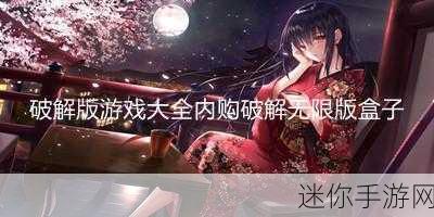 别喂猴子无限内购版，解锁趣味解谜冒险新篇章