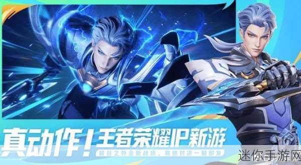 师兄请接招，魔幻新纪元，角色扮演动作手游震撼来袭