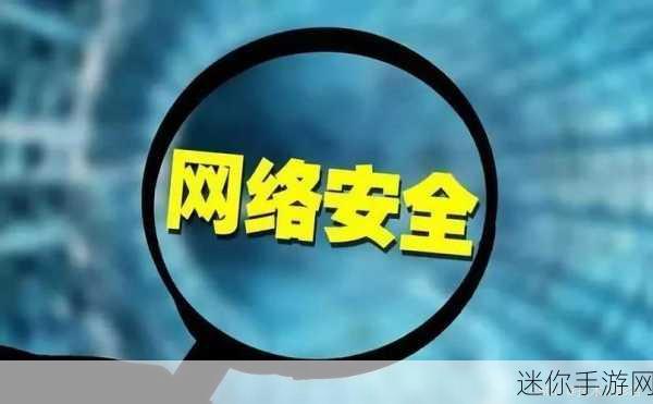 十大禁用黄台APP：探索十大禁用黄台应用程序，保护您的网络安全与隐私