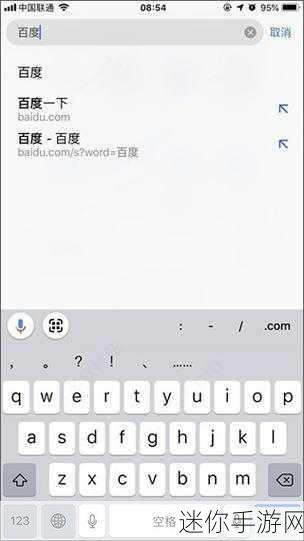 轻松搞定手机 Google 默认浏览器设置