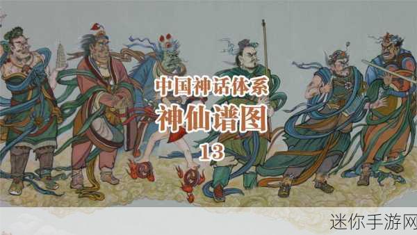 混沌起源魔道修仙，神话仙侠新纪元等你来探索