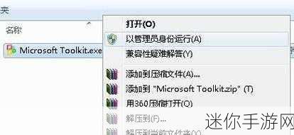 Office 2010 Toolkit：全面解析Office 2010 Toolkit工具的功能与使用技巧